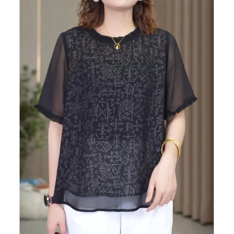 Damen Mutter Leichtes Atmungsaktives Chiffonhemd Locker Mode Lässig Rundhals Sommer Neu
