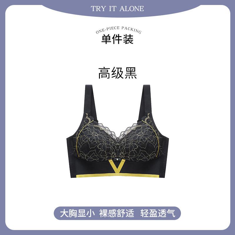 

Корректирующее нижнее белье женское тонкое фасоны собирает и корректирует антипровисание внешний расширительный бюстгальтер чехол для груди 34/75B