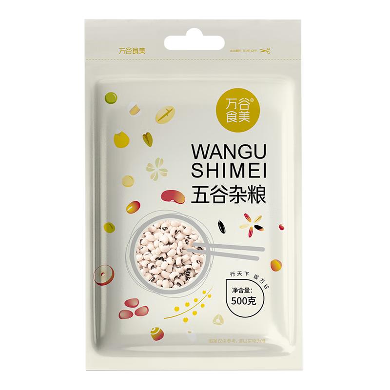White Cowpea Beans