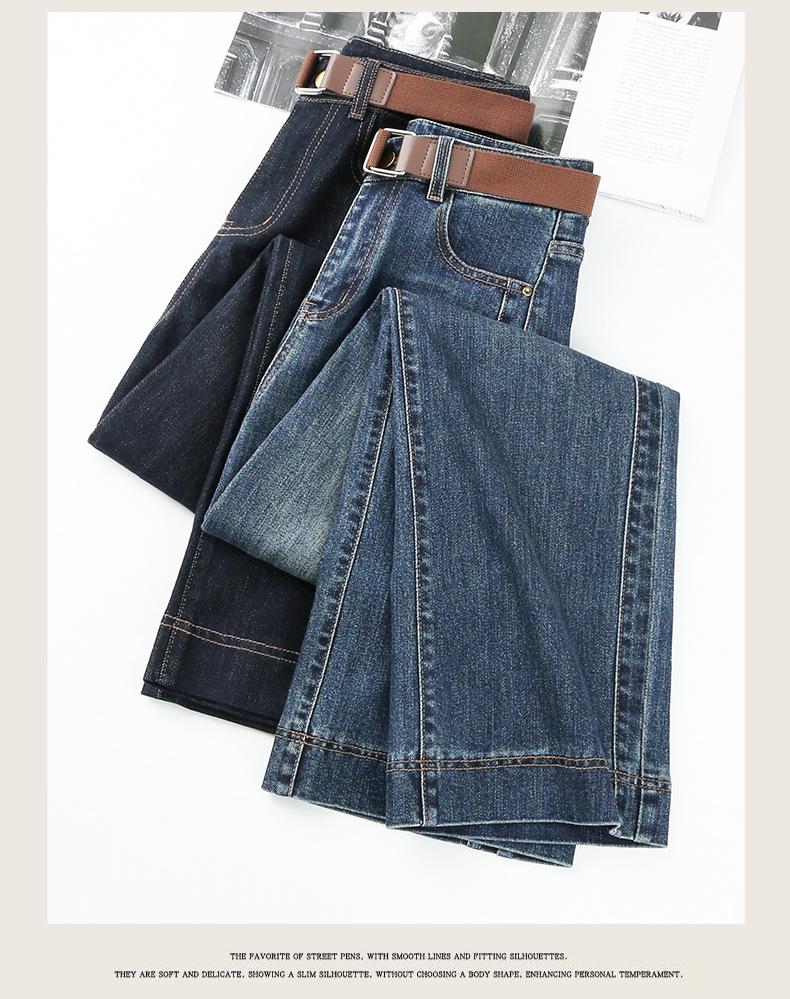 2026 Women's High-Waisted Wide-Leg Jeans: Stylish, Slimming, Versatile for Spring & Autumn