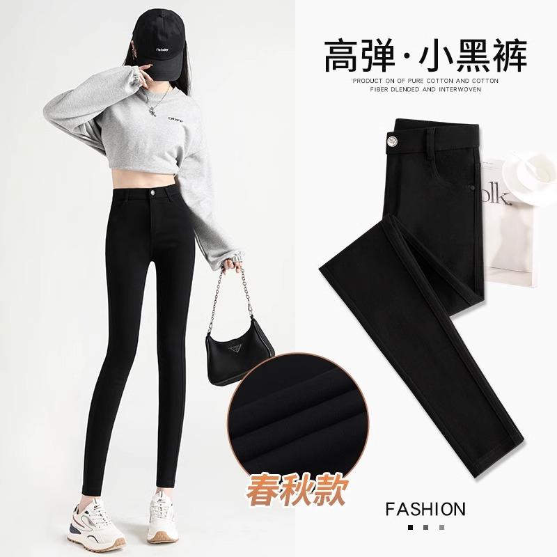 

Black outer wear small black pants women s spring and autumn high waist and thin women s pants small feet thin leggings summer S 80-47.5 kg
