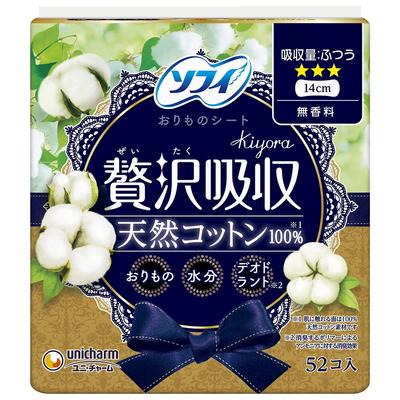 Sophie Kiyora Luxury Absorbent Natural Cotton 52 Sheets for Vaginal Discharge and Mild Urinary [Sheets Incontinence]