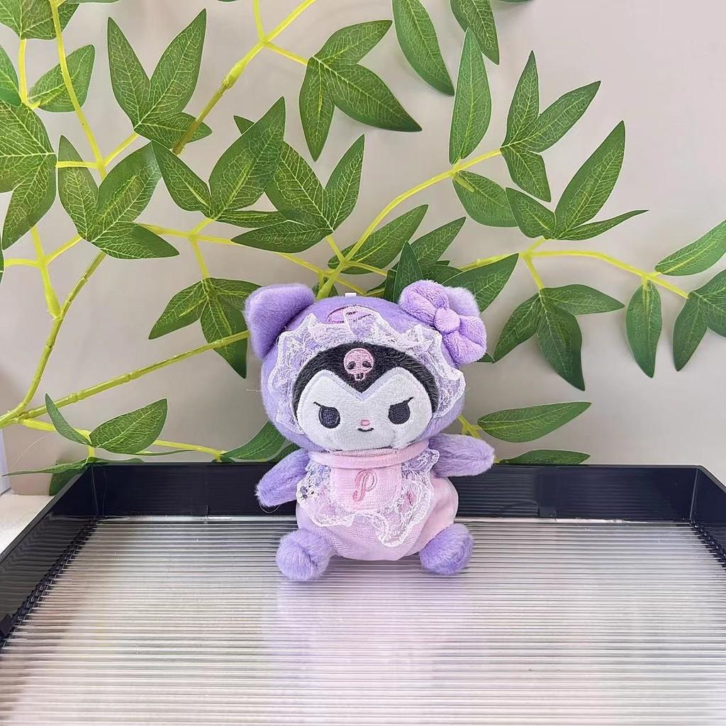 Plush Kolomi Soft Doll Keychain Charming Animal Design Perfect Gift For Kids