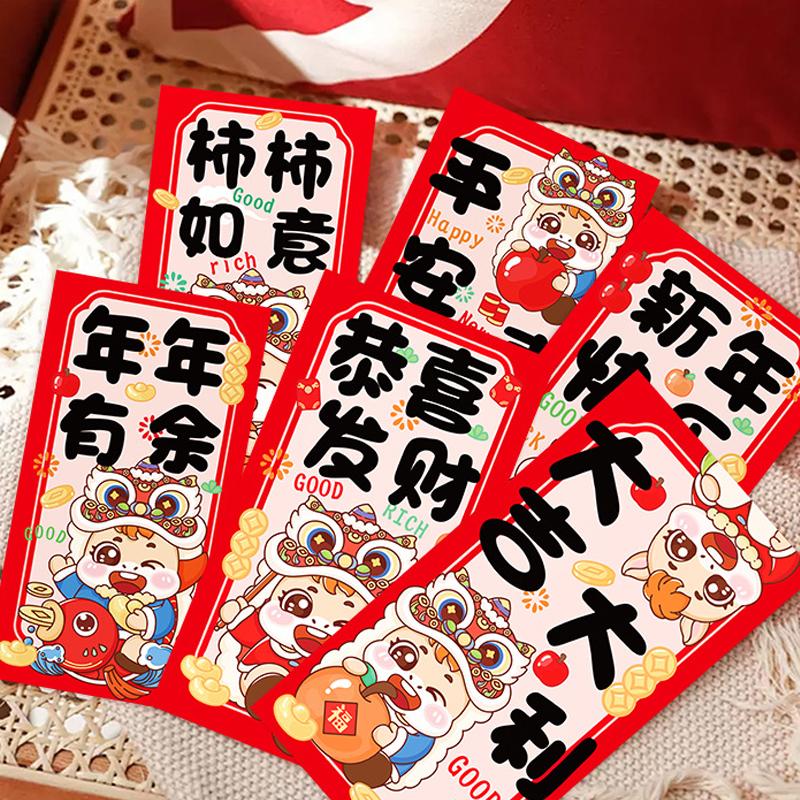 12Pcs Chinese Year Money Envelope Lucky Red Pockets 2026 Horse Year Red Envelope Spring Festival Marriage Birthday Envelope