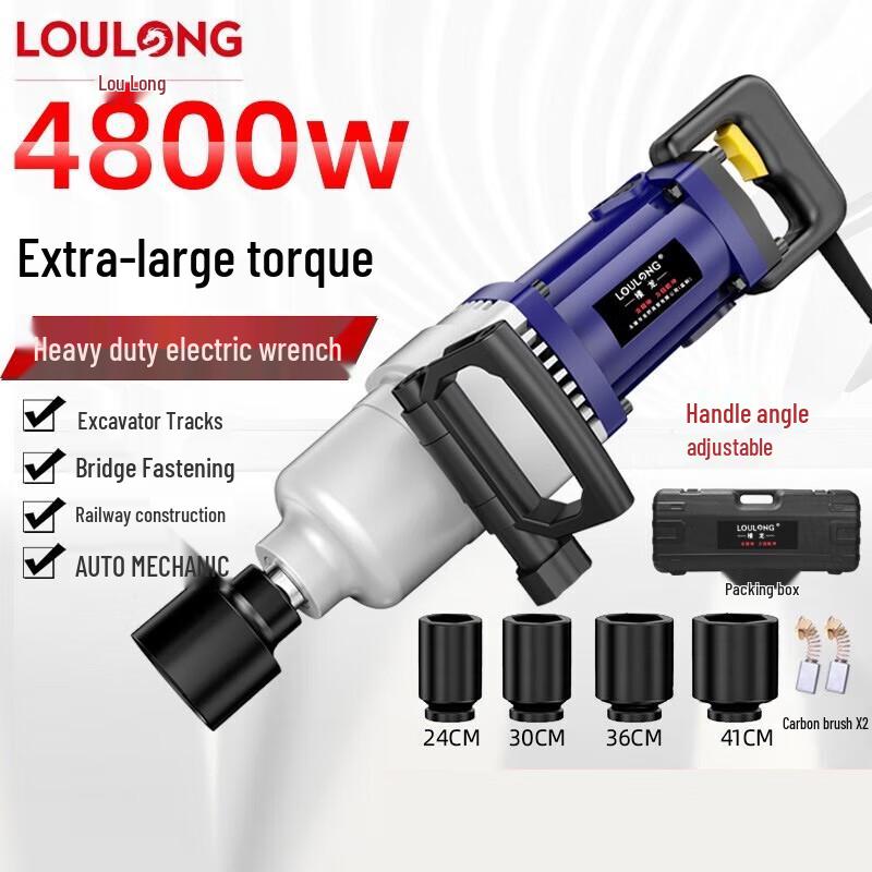

Loulang 4800W Electric Heavy-Duty Impact Wrench CN plug (adapter included)