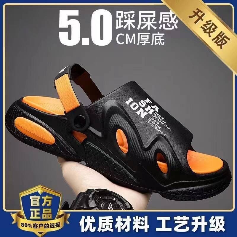 

Летняя мужская мода, сандалии на толстой подошве через палец для студентов для комфортной носки, противоскользящие пляжные шлепанцы 42-43