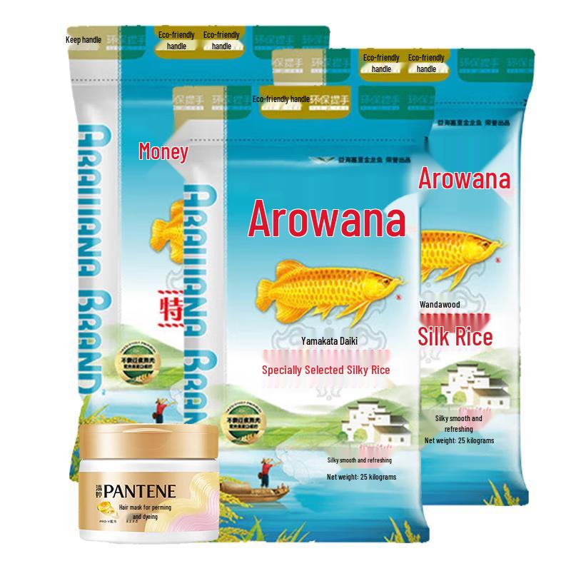 Pantene Hair Repair Mask & Premium Scented Rice Bundle