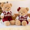 Cute Teddy Bear Plush Toy For Couple Creative Sweater Design Birthday Gift For Girls Pp Cotton Filling Short Plush 45cm