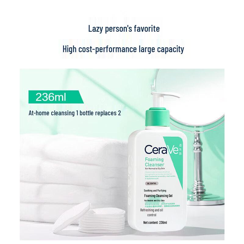 CeraVe Soothing & Purifying Foaming Cleanser Gel