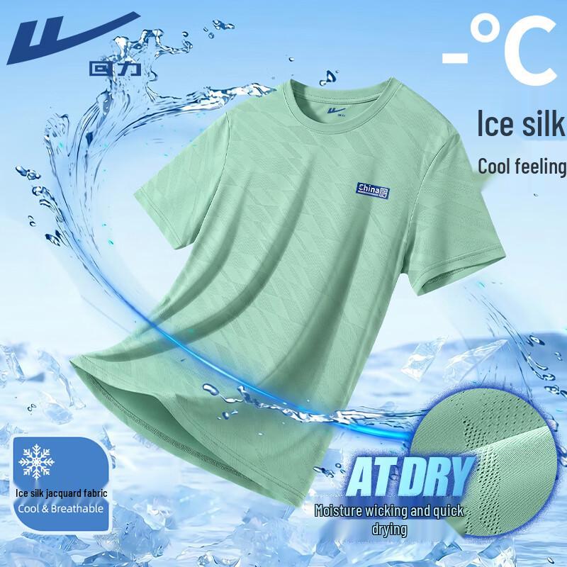 Warrior Jacquard Quick-Dry T-Shirt XL