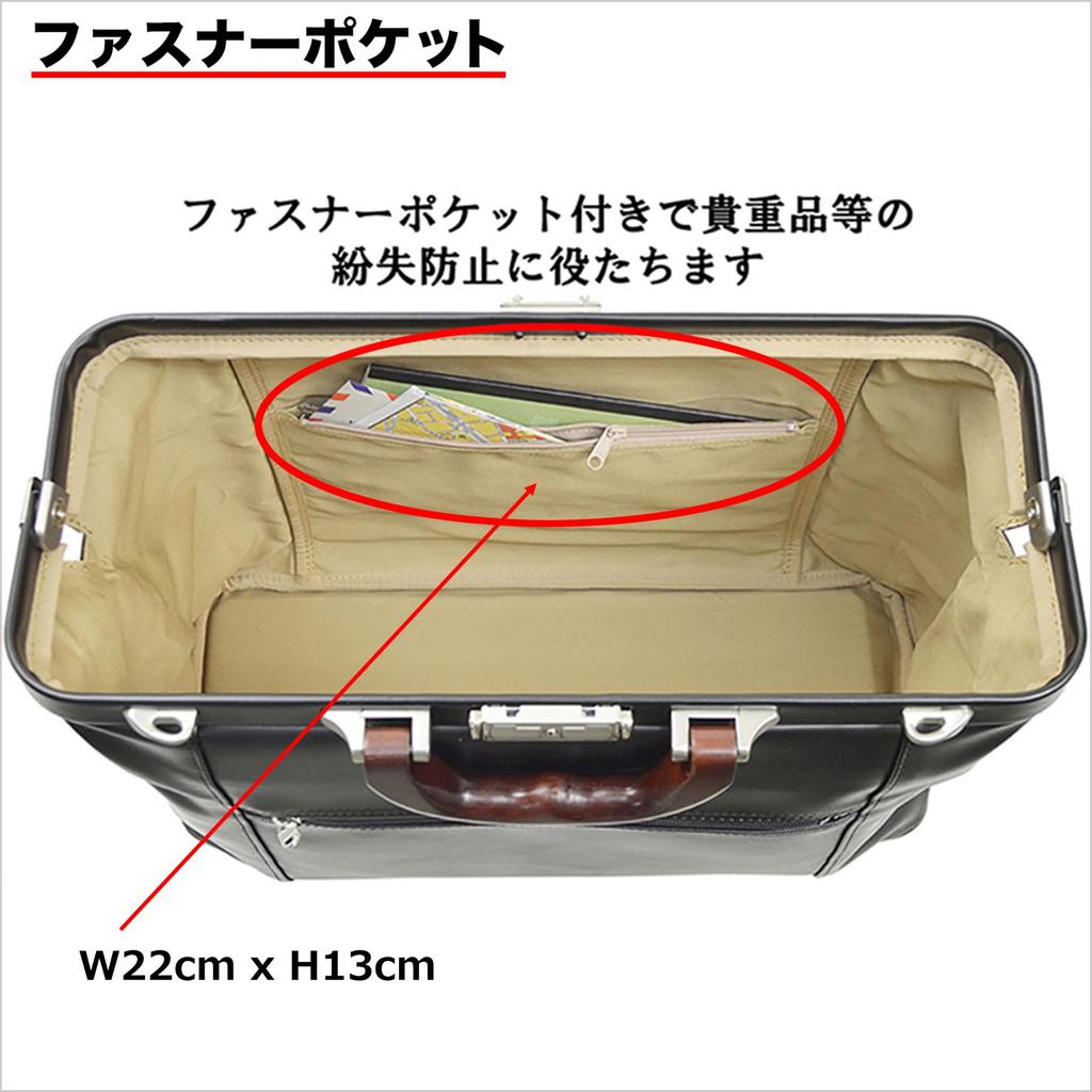 Dulless Bag with Natural Wood Handles, Fits A4 Files, Perfect for Commuting and Business Trips, 780g, Made in Japan, Toyooka, with Two Takehachi