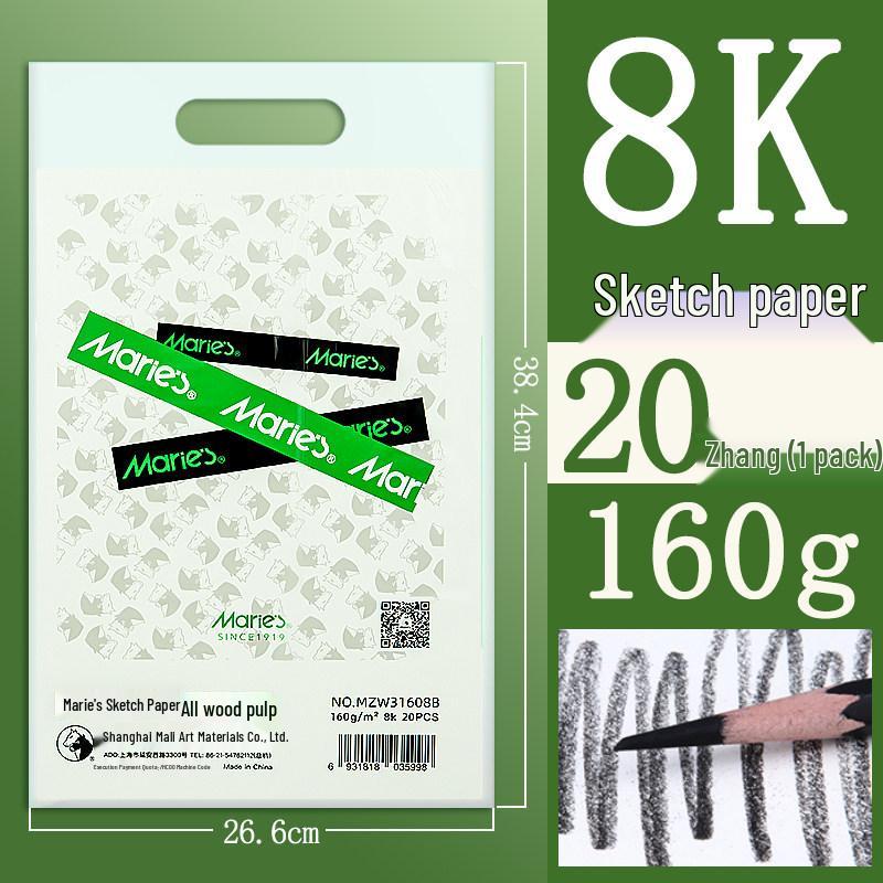 

4K/8K Thick Gouache Sketch Paper for Art Students