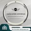 Housse de volant en cuir pour BMW MINI JCW Clubman, Countryman, Coupé