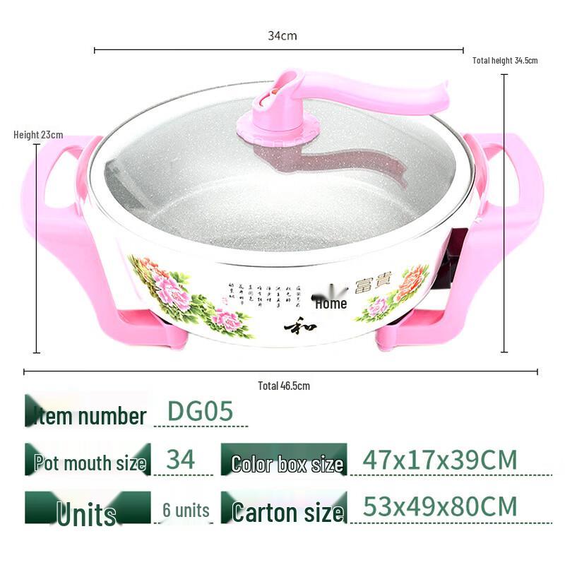 Maifan Stone Multi-functional Electric Cooking Pot