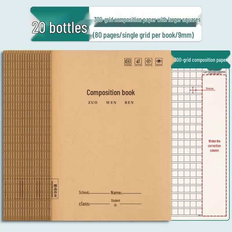 Elementary School Composition Notebook, 16k Kraft Paper, 300 Squares, 400 Words, for Grades 3-6 Language Studies.