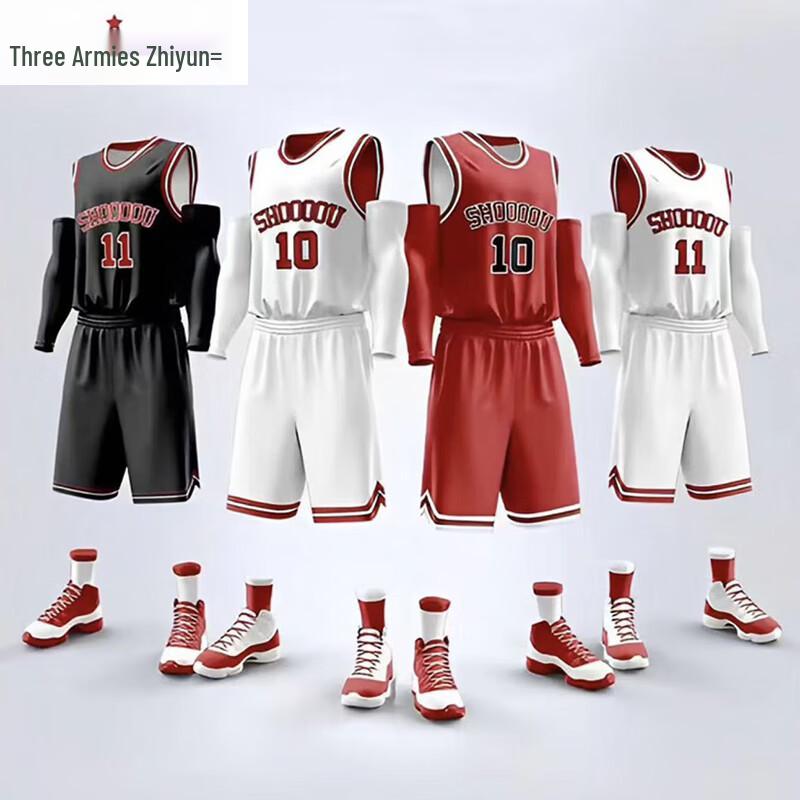 Customizable Training Team Uniform Set