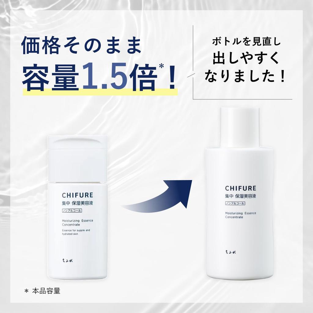 Chifure Intensive Moisture Serum N - Hydrating Skincare Essence