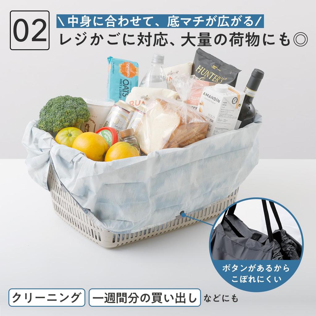 Shupatto Compact Bag L Shupatto Eco Foldable Shopping Bag [Marna] (40L) - Bag, (Compact/Durable)