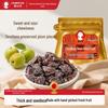 Chunjiangyue Pitted Plum Slices (100g)