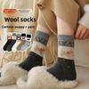I Autumn and Winter Cartoon Color-blocked Dog Girls' Socks, Thickened Wool Socks, Warm Socks, Mid-calf Socks, Retro Outfits