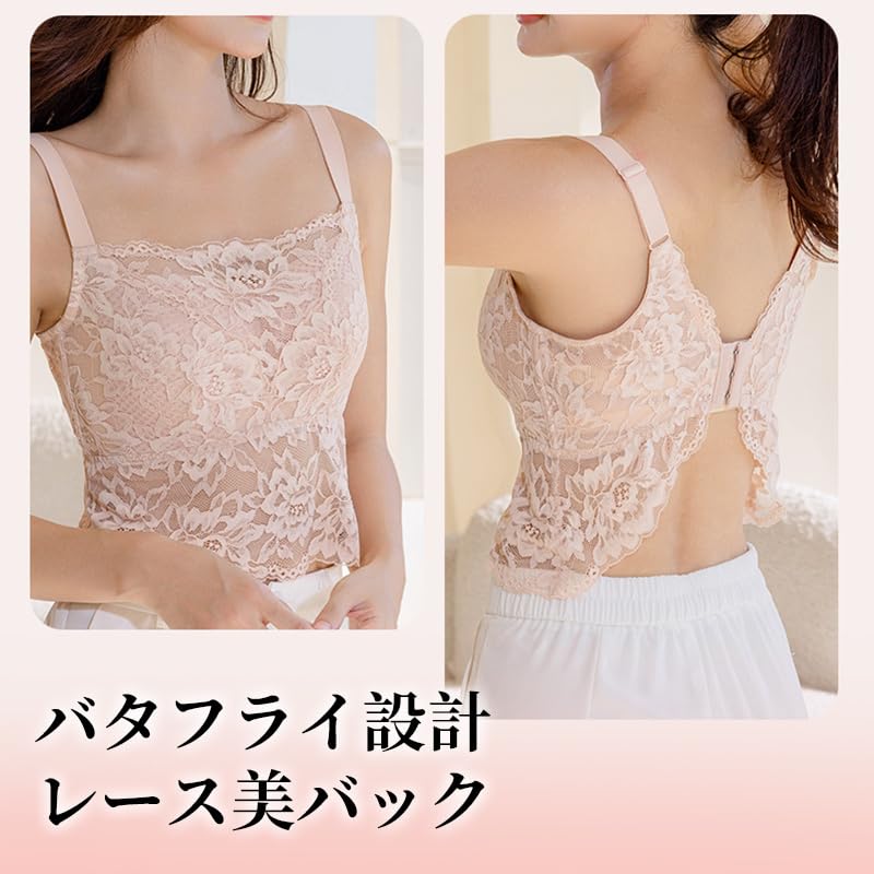Veimia Camisole with Bra Lace Butterfly Back Lightweight Breathable Cups with Honeycomb Compacts Large No Bra Stylish Slimming Bra Cups, Top,