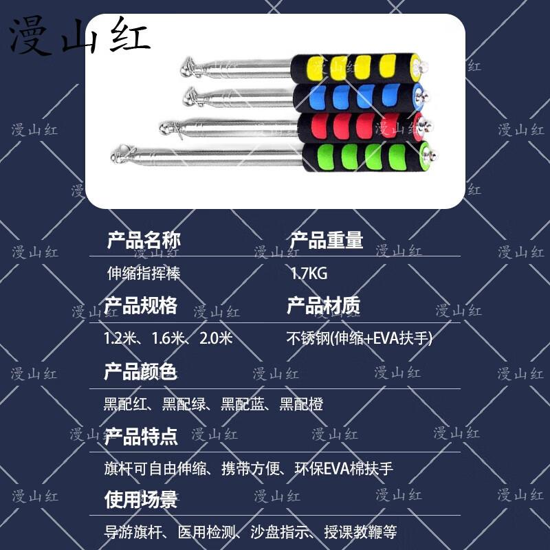 Telescopic Stainless Steel Sand Table Pointer