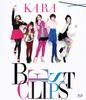 KARA BEST CLIPS [Blu-ray]