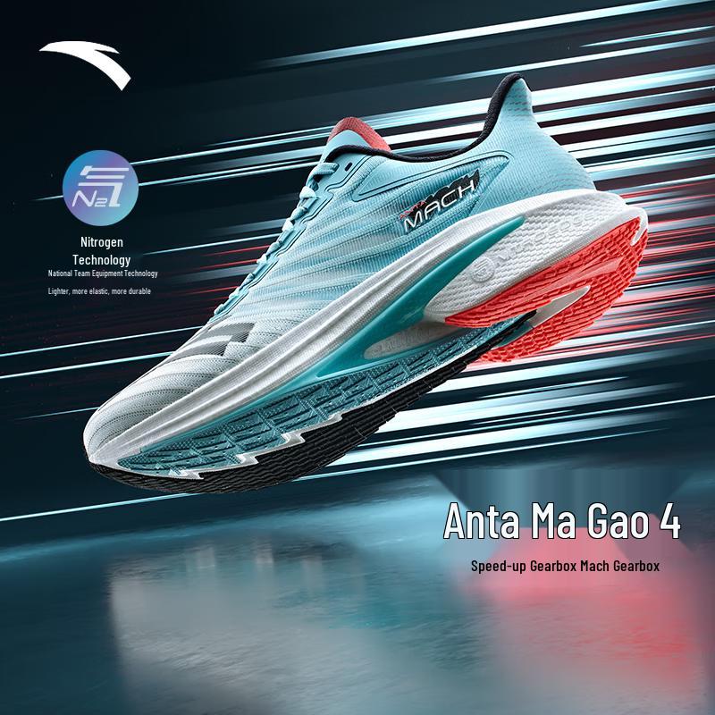 Anta Mach Series Men s Running Shoes US 7