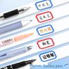 Waterproof Self-Adhesive Label Stickers for Notes, Handwritten Names, and Price Tags