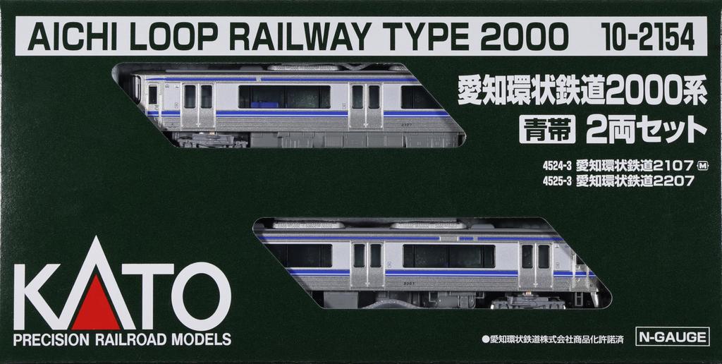 KATO N Gauge Aichi Loop Railway 2000 Series Blue Stripe Model Train 2-Car Set, 10-2154