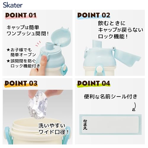 Skater Children's Plastic Water Bottle 480ml One Push Open/Close Antibacterial Child Friendly Lightweight Antibacterial Treatment Made In Japan Disney