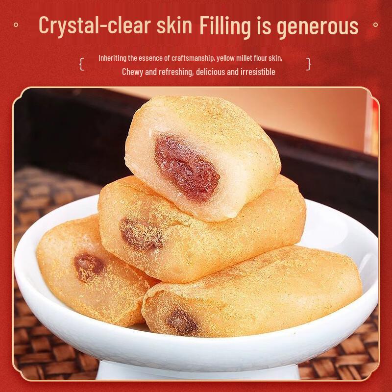 Beijing Thirteen Delicacies Pastry Gift Box