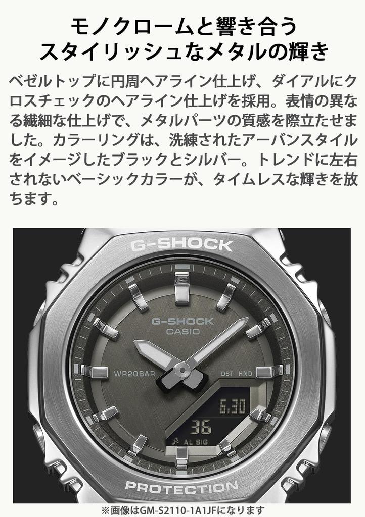Casio Watch with Metal Made with Environmentally Friendly Materials G-Shock GM-S2110-1A1JF Women's Silver/Black Cover,