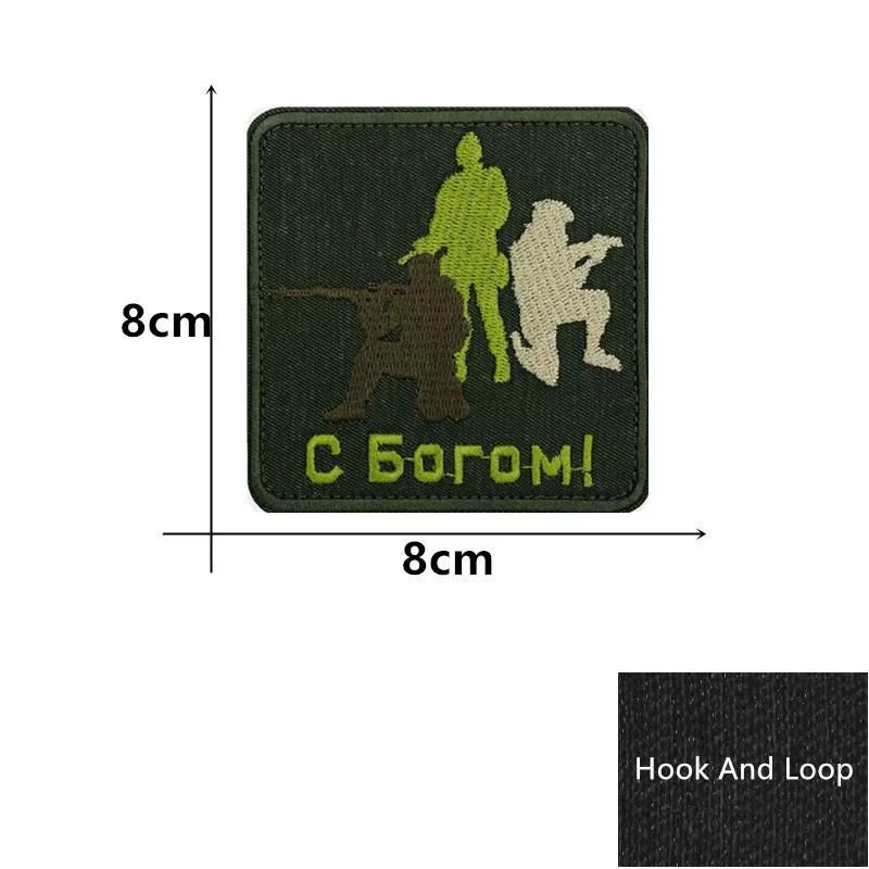 STALKER FACTION Stalker morale badge spot personality armband backpack sticker Russian Velcro