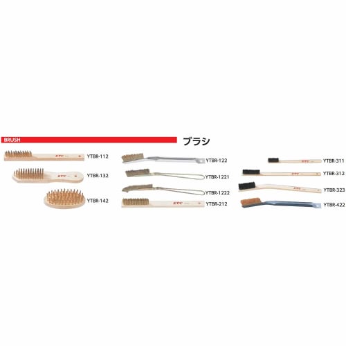 Kyoto Machinery Tools (KTC) Angle Brush YTBR-323