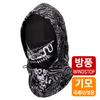 MCNSPORTS Thermal/Windproof/Waterproof Neck Warmer Balaclava Hooded Alligator