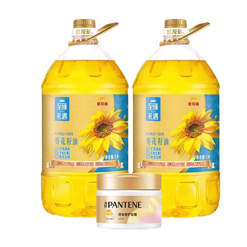 

Pantene Color & Perm Repair Hair Mask Bundle