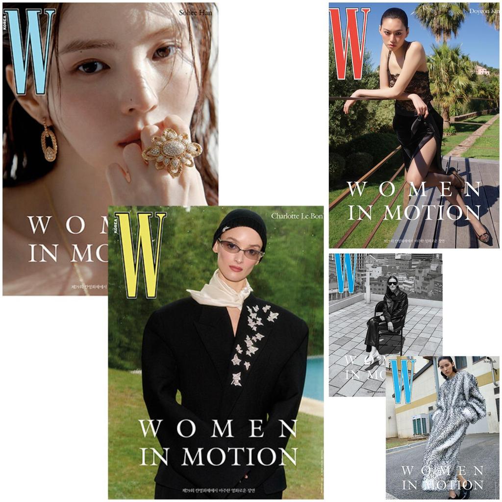 W KOREA Luglio 2026 Han So-hee, Charlotte Le Bon, Kim Do-yeon, Louis Trotter, Bottega Veneta
