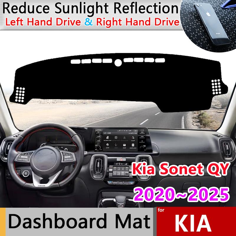 Car Dashboard Cover Pad for Kia Sonet QY ~ 2024 2025 Liner Anti-Slip Mat Sunshade Dashmat Carpet Rug Cushion Accessories