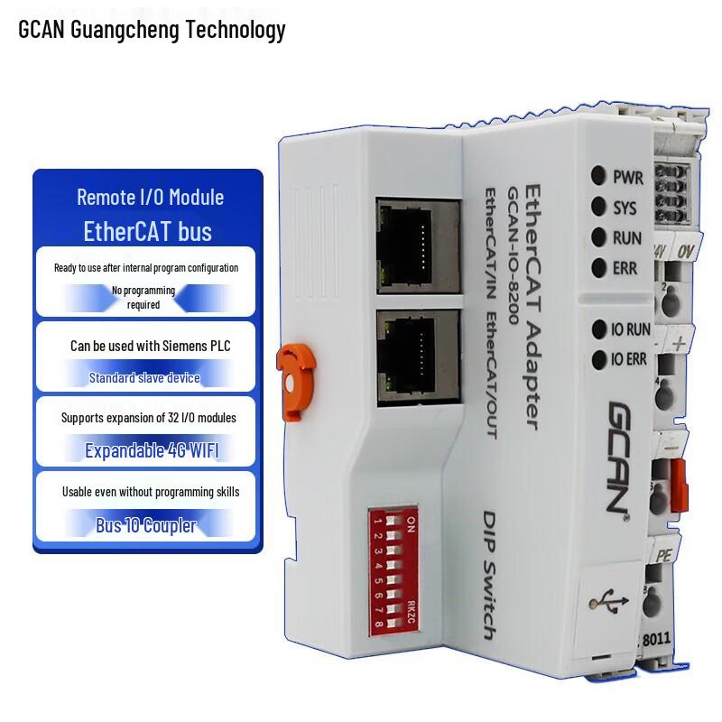 GCAN EtherCAT Remote IO Module