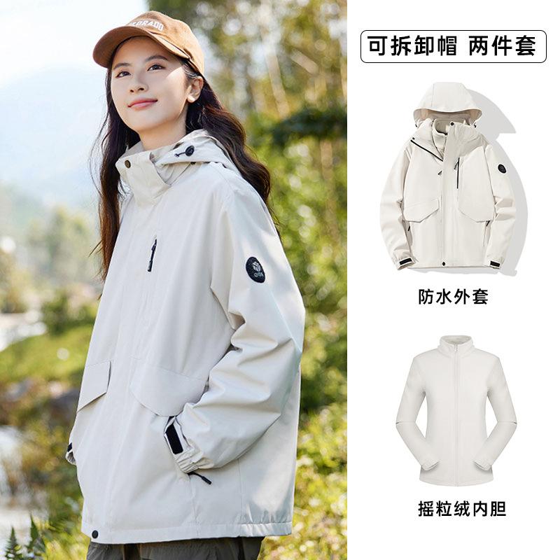 25 New tooling jacket men's three-in-one warm two-piece set women's outdoor windproof and waterproof jacket customization