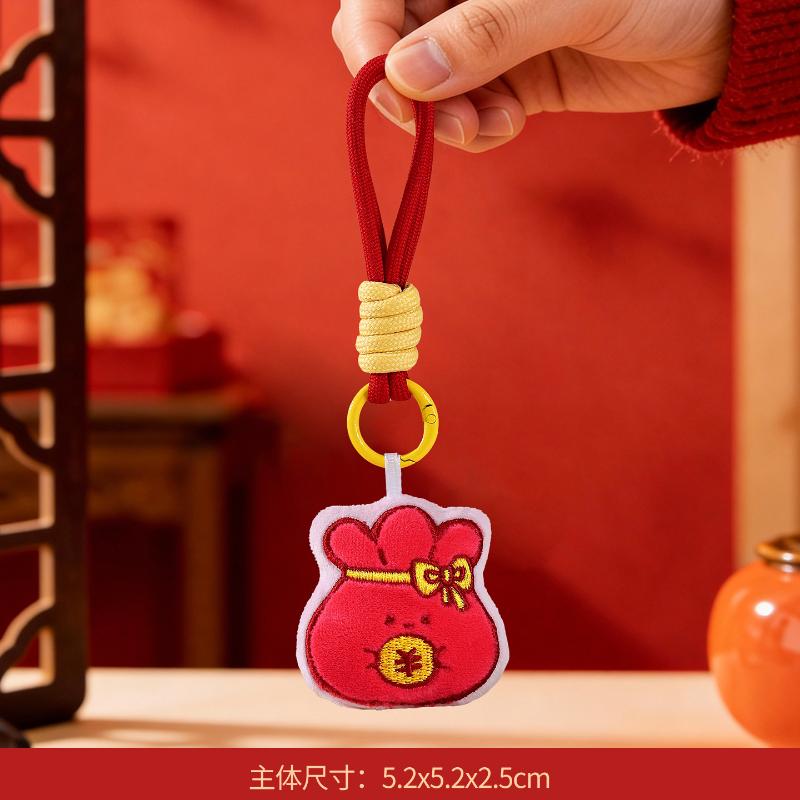 Cute Cartoon New Year Mascot Plush Pendant Keychain Festive Red Stuffed Doll Backpack Pendant Jewelry Accessories Toy Gift