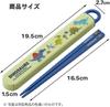 Skater Character 24 Antibacterial Dishwasher Safe Soft Lid Tight Lunch Box Square Lunch Box 450ml Case Set Cup Cup Bag Lunch Drawstring Bag Kids