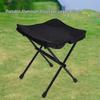 Portable Aluminum Alloy Camping Stool
