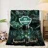 AS Saint Emblem Portable Blanket/Soft Blanket Bedding Blanket Suitable for Travel Camping Living Rooms Offices Sofas Fan Gifts