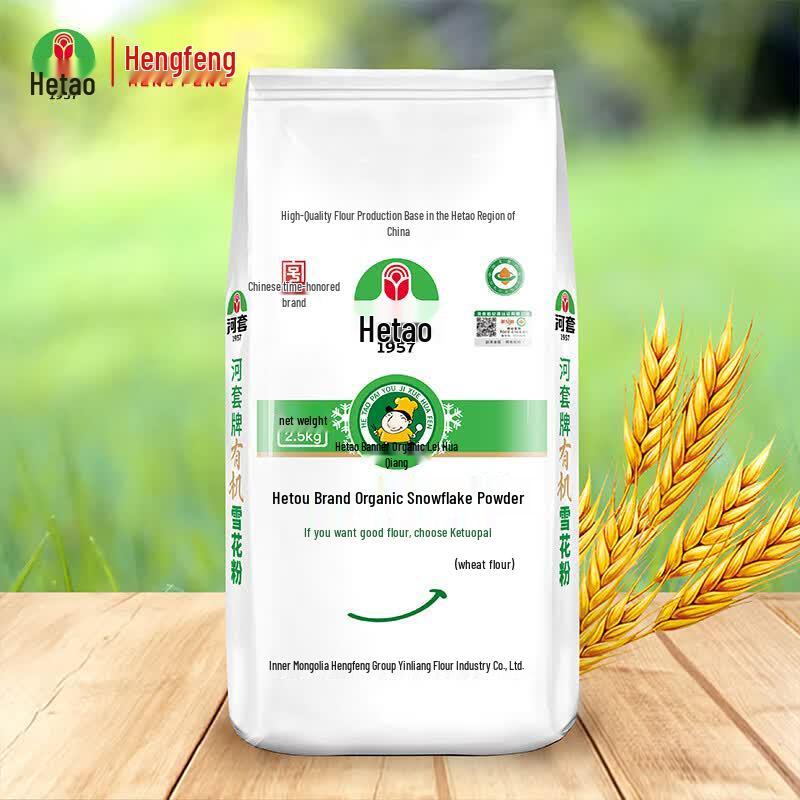 Hetao Organic Snowflake Wheat Flour 2.5kg