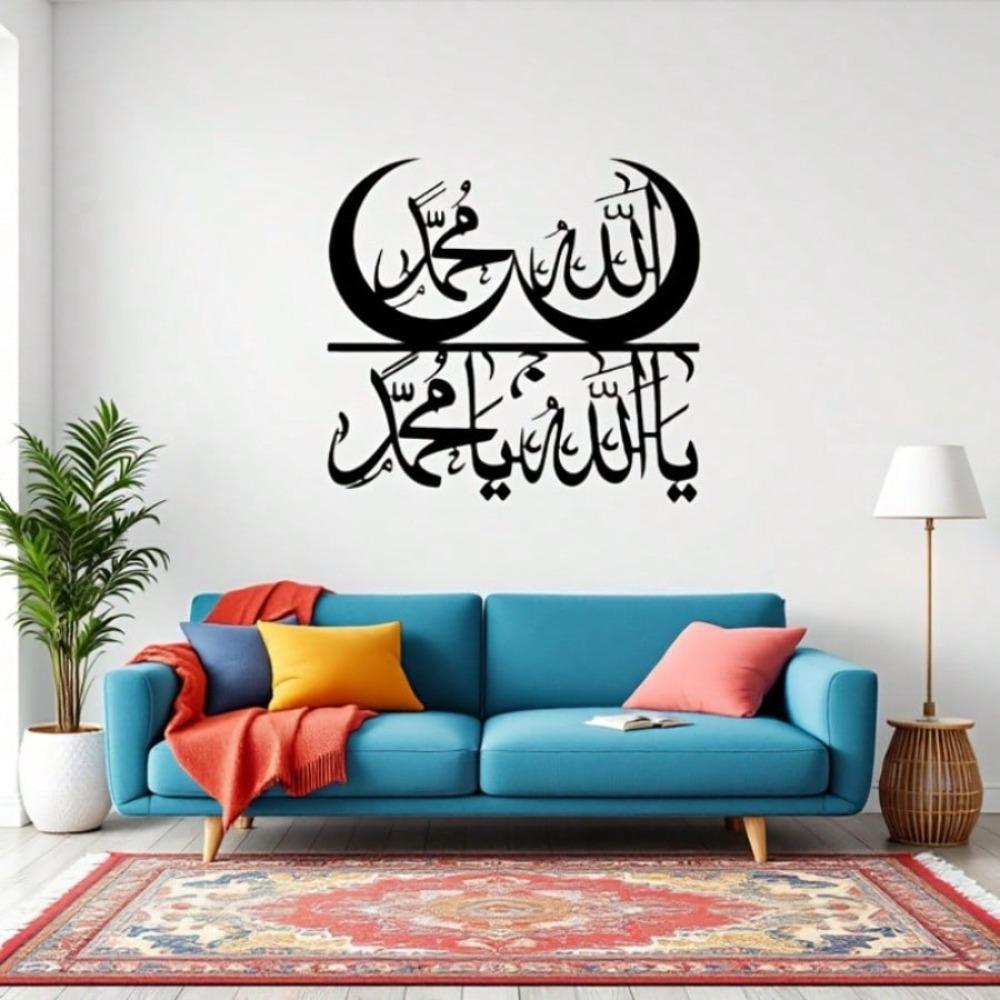 Metal Wall Art Decor Living Room Foyer Birthday Gift Simple Artistic Covering