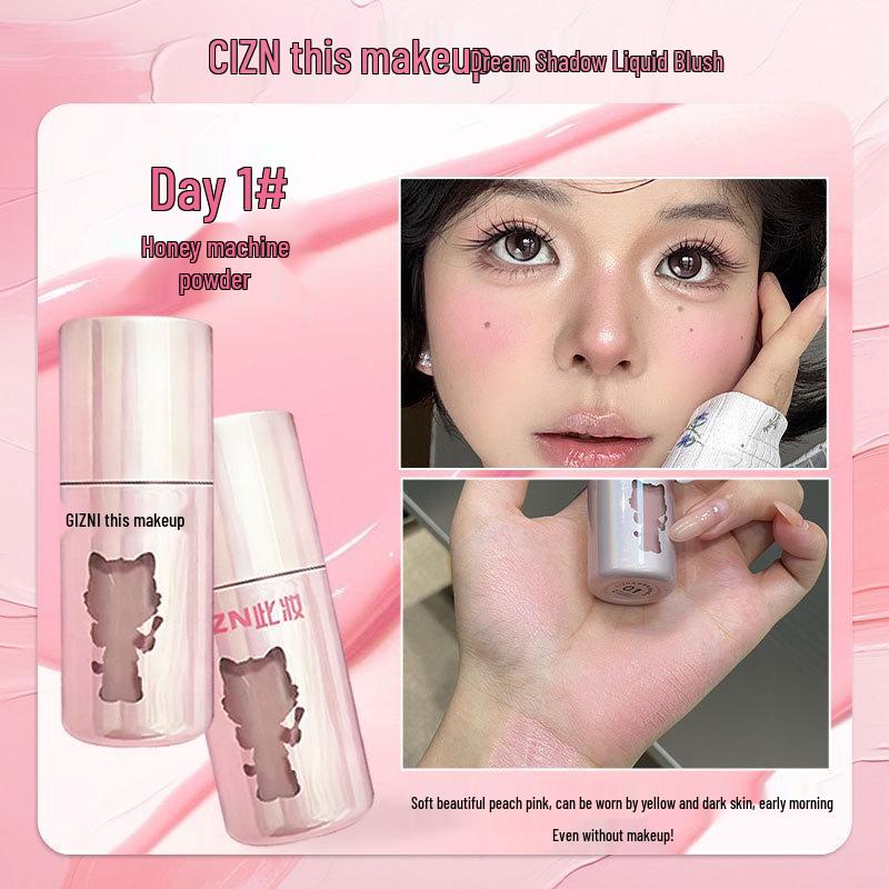 CIZN Dream Shadow Liquid Blush with Puff - Translucent, Easy to Blend, Natural Makeup, Brightens Complexion.