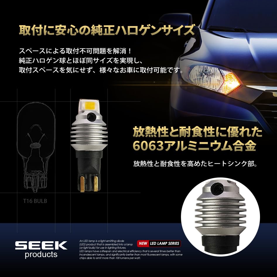 SEEK products CSP7035 T16 LED Turn Signal GS Series Fanless Explosive Amber/Yellow Non-polarized LED Wedge Bulb