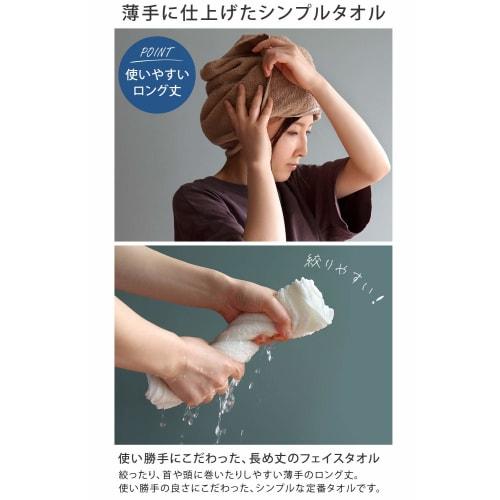 Set of 10 Japanese-made Face Towels, 34 X 90 Cm, White (choose from 11 Colors), Osaka Senshu Towel, 100% Cotton, 260 Momme, Commercial-grade, Extra-lo